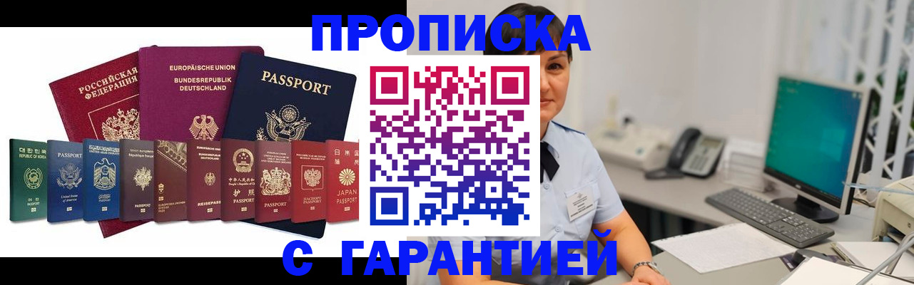 регистрация для школы в Мензелинске